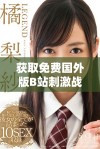 获取免费国外版B站刺激战场，畅享精彩游戏体验的全新攻略