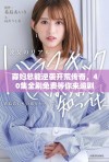 寡妇总能逆袭开荒传奇，40集全剧免费等你来追剧