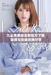 九幺免费版全新官方下载 链接与安装指南分享