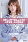 免费玩CSGO的疯狂少女挑战赛来袭，快来参与吧