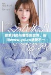 探索时尚与奢华的世界，访问www.ysl.cn感受不一样的魅力