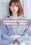 自由使用的国产录音软件APP推荐与评测，看看哪个最适合你
