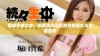 国家开放大学：探索现代远程教育新模式与发展趋势
