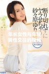 年长女性与年轻男性交往的视频引发的热议与讨论
