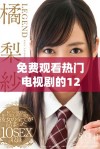 免费观看热门电视剧的120分钟精彩回顾大全推荐
