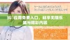 抖抈应用免费入口，畅享无限乐趣与精彩内容