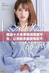 精选十大免费视频观看平台，让你畅享最新电影不再受限