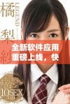全新软件应用重磅上线，快速下载体验你不可错过的功能