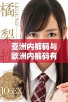 亚洲内裤码与欧洲内裤码有哪些异同之处呢