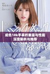 成色18k手表的重量与性能深度解析与推荐