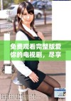 免费观看完整版爱你的电视剧，尽享感人情节与精彩演绎