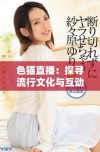 色猫直播：探寻流行文化与互动娱乐的新境界与魅力