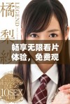 畅享无限看片体验，免费观看全网精彩视频内容