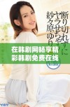 在韩剧网畅享精彩韩剧免费在线观看的最佳平台
