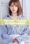 浓厚与淡雅：人们对生活的不同选择与态度解析