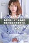 免费观看八戒八戒电视剧全集的最佳平台推荐与观影指南
