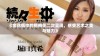 《金花瓶中的楷梅花二次呈现，感受艺术之美与魅力》