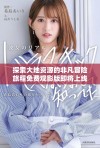 探索大地资源的非凡冒险旅程免费观影版即将上线