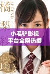 小毛驴影视平台全网热播精彩影片免费观看