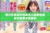 潜伏在家庭中的绝色儿媳剧情揭密与情感冲突解析