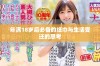 年满18岁后必备的纸巾与生活变迁的思考