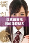 探索蓝莓视频的独特魅力与使用指南，带你畅享多元视听体验
