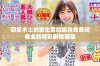 回复术士的重生冒险旅程免费观看全新精彩剧情展现