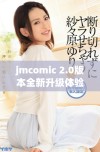 jmcomic 2.0版本全新升级体验，重塑你的漫画世界