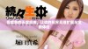 探索色的天堂应用，让你的视界无限扩展与全新体验