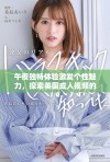 午夜独特体验激发个性魅力，探索美国成人视频的多样世界