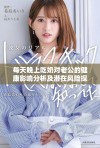 每天晚上吃奶对老公的健康影响分析及潜在风险探讨