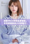 成都IMAX影院全景体验，尽享震撼高清大片的魅力