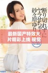 最新国产特效大片精彩上线 视觉盛宴震撼你的感官体验