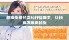 畅享免费的实时行情网页，让投资决策更轻松