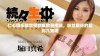 仁心俱乐部完整剧集数量揭晓，粉丝期待的精彩几集呢