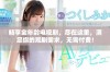 畅享全年龄电视剧，尽在这里，满足你的观剧需求，无需付费！