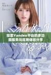 探索Yandex平台的多功能服务与应用体验分享