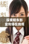 探索精东影业传媒在线观影软件的独特优势与魅力所在