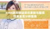 3344政府网站资讯更新与服务信息全览分析报告