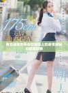 我女朋友的母亲在网络上的身世揭秘与情感故事
