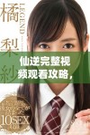 仙逆完整视频观看攻略，带你领略奇幻修仙旅程的精彩时刻