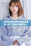 《妙妙双胞胎奇幻冒险全集第一第二部精彩回顾与人物解析》