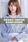 探索免费真人直播平台的最佳选择与使用指南