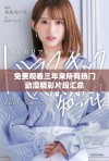 免费观看三年来所有热门动漫精彩片段汇总