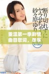 重温第一季剧情曲目歌词，尽享中文字幕免费MV魅力