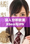 深入分析欧美Xbox与iPhone性能对比的各项指标与特点