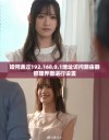 如何通过192.168.0.1地址访问路由器管理界面进行设置