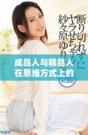 成品人与精品人在思维方式上的区别与启示探讨