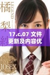 17.c.07 文件更新及内容优化方案详解