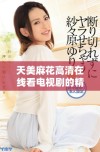 天美麻花高清在线看电视剧的精彩剧情与明星阵容解析